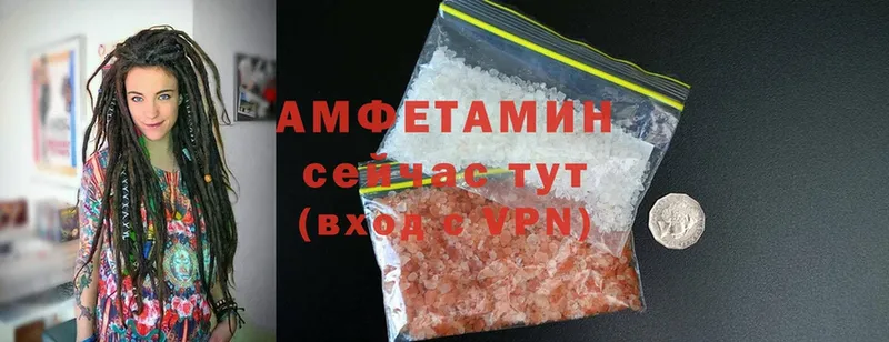 Amphetamine VHQ  гидра зеркало  Уяр 