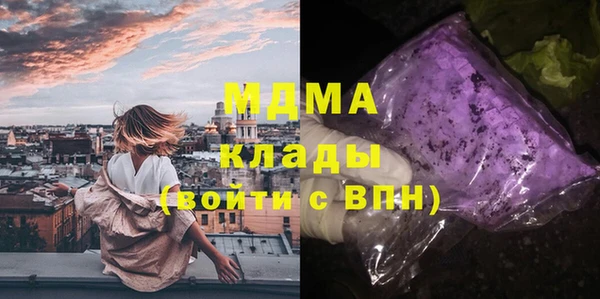 мяу мяу кристалл Вязьма