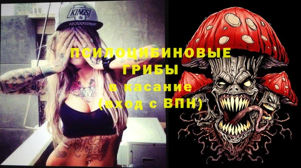 мяу мяу кристалл Вязьма